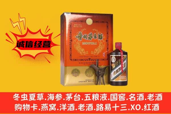 舟山上门回收精品茅台酒